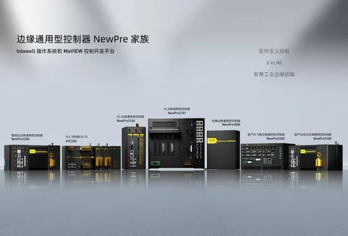 東土科技攜根技術產品亮相首屆國家級5G工業互聯網大會，開啟互聯網銷售新篇章
