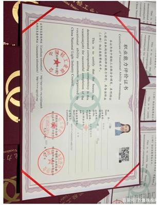 湖北首批互聯網營銷職業能力評價證書頒發 賦能新業態，引領數字銷售新未來