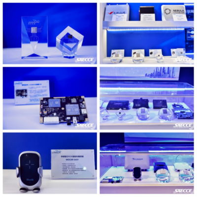 宸芯科技閃耀2021 SAECCE及C-V2X四跨先導應用實踐，攜手?？悼萍脊怖L車聯網新圖景