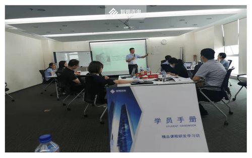 賦能創新，共贏未來 世界500強外資企業亞太總部精品課程開發工作坊（上海站）圓滿收官