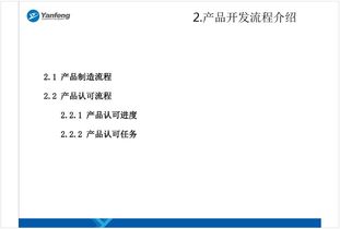 從荒地到閃電 上海大眾的數字化轉型答卷